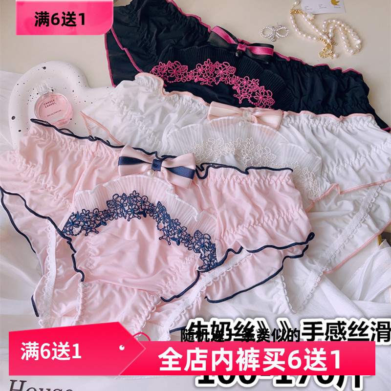 牛奶丝裸感少女内裤丝滑舒适大码