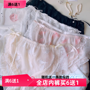 羽毛刺绣纱网大码 饰蝴蝶结 内裤 女宽松舒适甜美小清新蕾丝边珍珠装