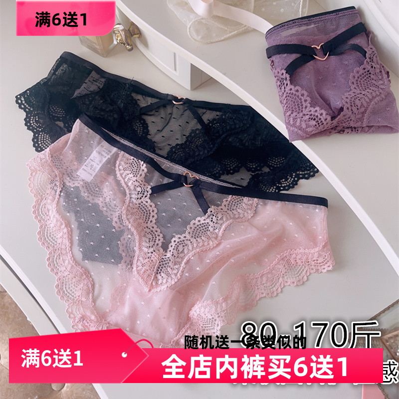 欧美缕空纱网蕾丝内裤女大码性感