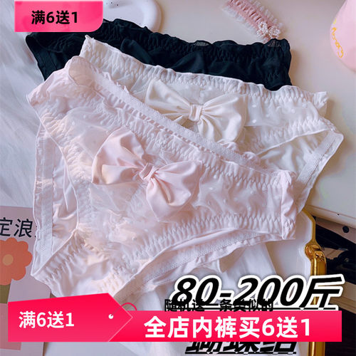 洛丽塔甜美可爱少女三角内裤大码