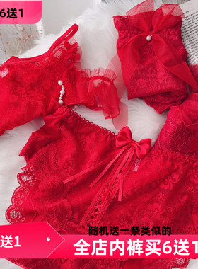 本命年大红色蕾丝中腰内裤女大码蝴蝶结胖妹妹性感三角裤新年喜庆