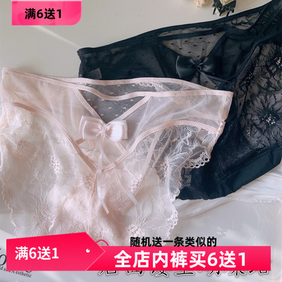 大码镂空高叉蕾丝性感透明内裤