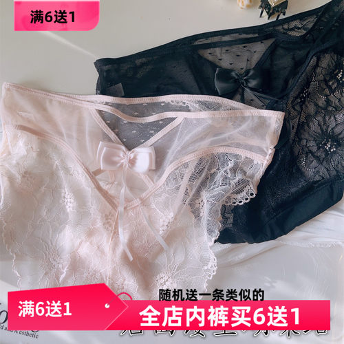 大码镂空高叉蕾丝性感透明内裤