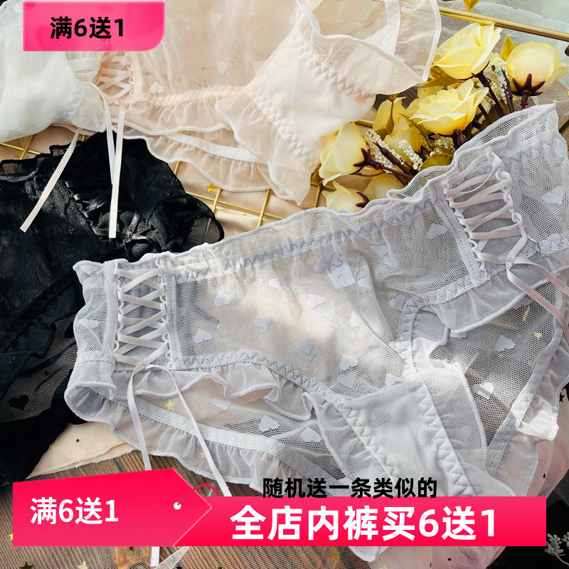 其他胖mm200斤丝带纱网加大爱心