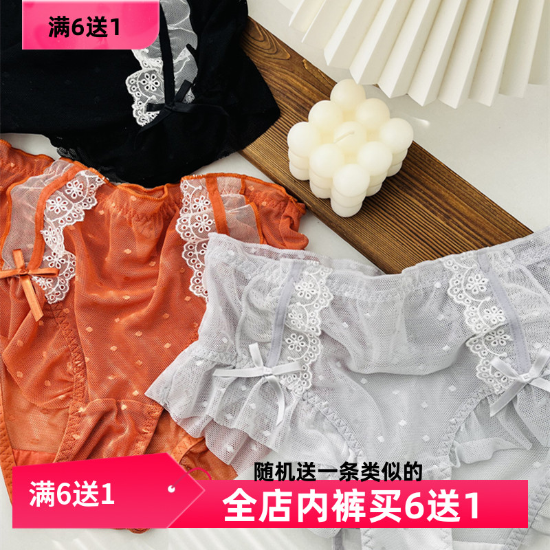 荷叶边蝴蝶结中腰大码胖次