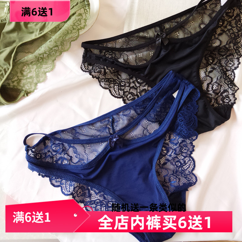 性感低腰大码火辣缕空三角内裤女