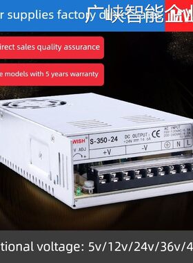 新品可开票对公明纬开关电源S/Na变压器5直流220转DC12V/36V/48ES