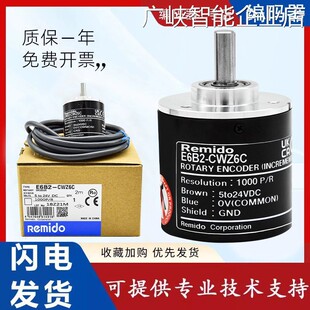 新品 Z5B 5GZ6C 2000 CW器1000P E6B2 可开票对公欧姆龙款