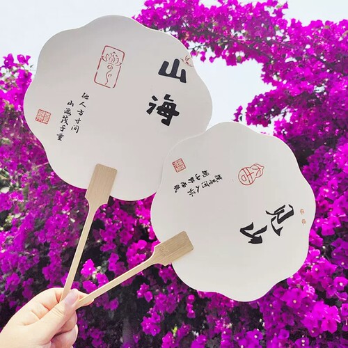 枫林斋柒扇团扇漂漆扇