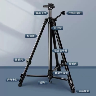 铝合金画架美术生专用折叠画架伸缩便携三角画架铁手摇素描画板架