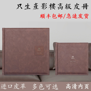 婚纱照相册定制作高端结婚照片印做成纪念本高级写真集孕妇影楼薄