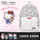 hellokitty三丽鸥联名双肩包书包初中女生高中生哈喽kt凯蒂猫背包