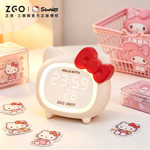 HelloKitty闹钟儿童女孩起床神器