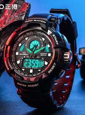 ZGO正港电子手表初高中学生青少年儿童男生防水夜光双显黑色腕表