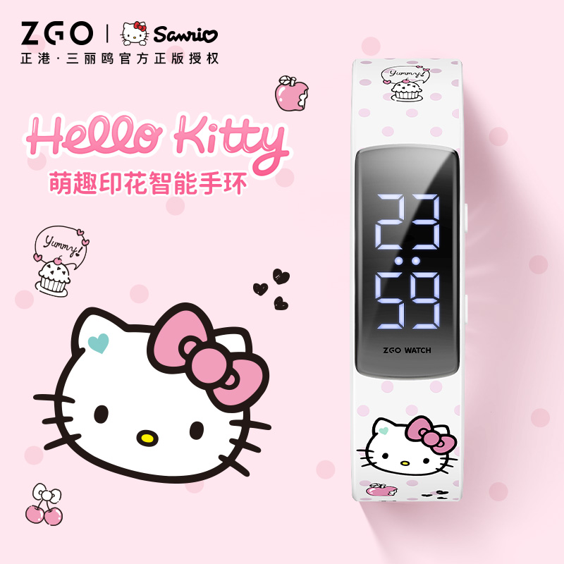 Hellokitty运动电子手表儿童女孩