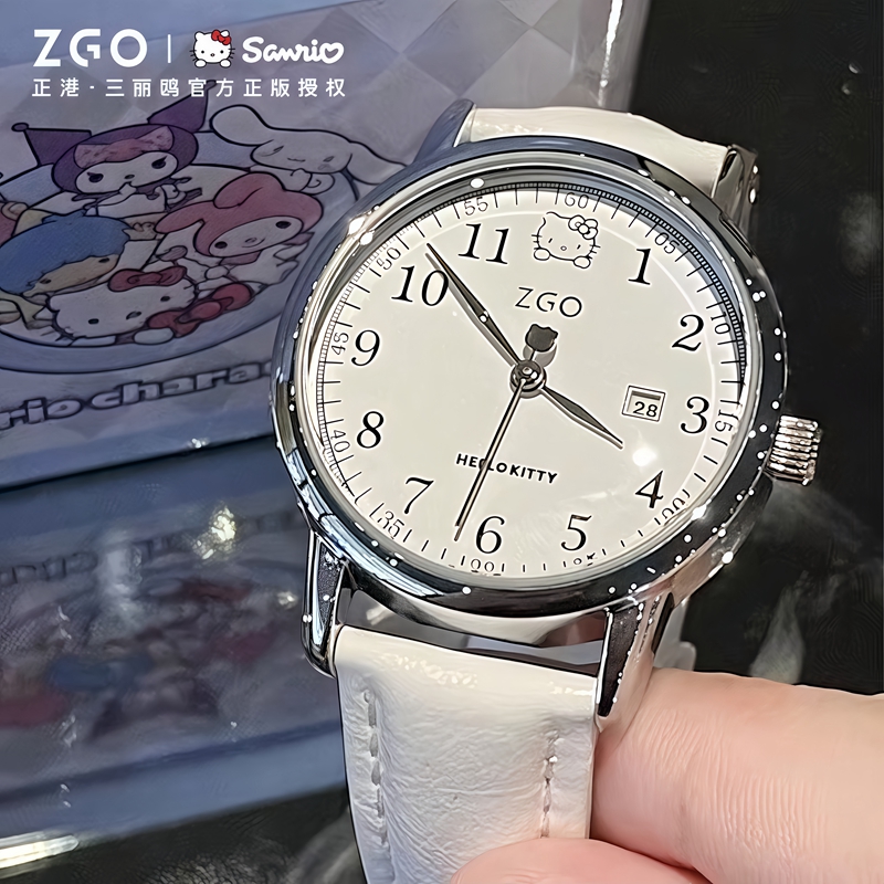 HelloKitty正版手表女款考试专用