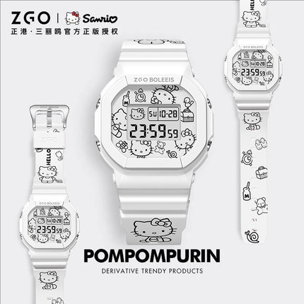 HelloKitty凯蒂猫联名手表女款初高中学生专用儿童女孩防水电子表