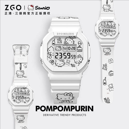 HelloKitty凯蒂猫联名手表女款