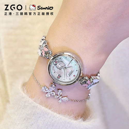 HelloKitty女款白月光母贝手链表