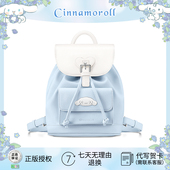 三丽鸥联名玉桂狗书包小背包双肩包女士女孩生日礼物女生包包女款