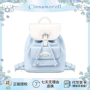 三丽鸥联名玉桂狗书包小背包双肩包女士女孩生日礼物女生包包女款