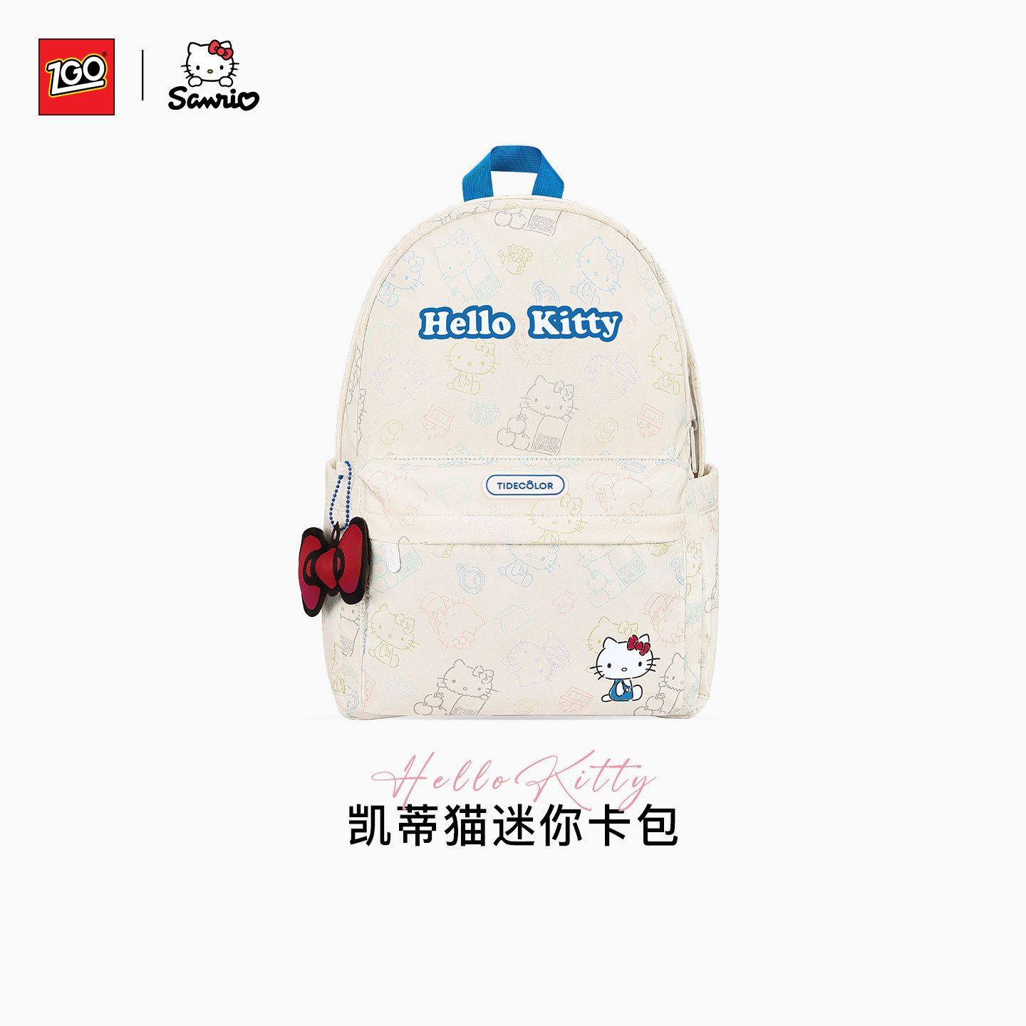 HelloKitty凯蒂猫旅行双肩包可爱卡通轻便背包初中高中大学生书包