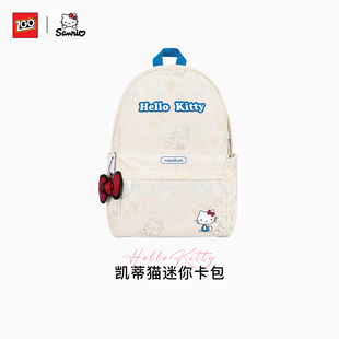 HelloKitty凯蒂猫旅行双肩包可爱卡通轻便背包初中高中大学生书包