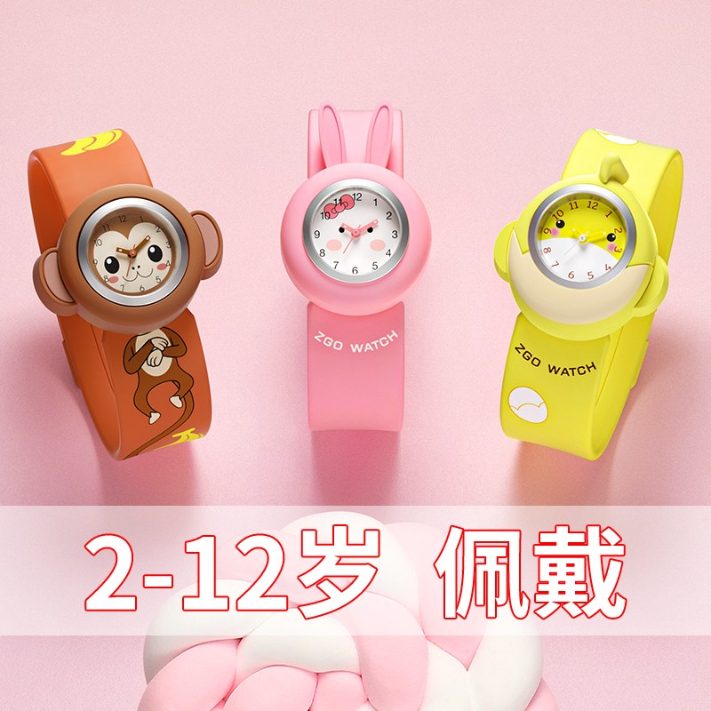 儿童啪啪圈手表女孩小学生防水
