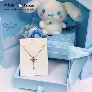 三丽鸥玉桂狗纯银项链女生配饰轻奢小众吊坠银饰儿童女孩生日礼物