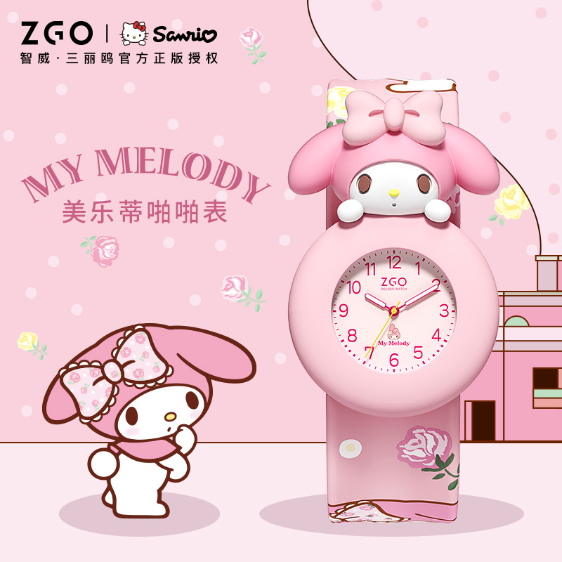 三丽鸥美乐蒂儿童手表女孩