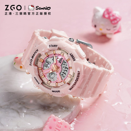 三丽鸥HelloKitty联名手表女款电子防水运动女生初高中学生凯蒂猫