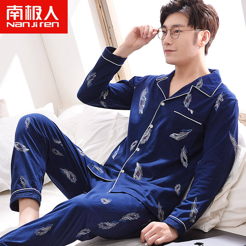 睡衣男100%纯棉空调服夏长袖青年学生家居服套装春秋季情侣