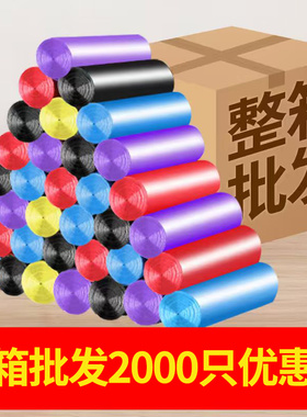 一整箱装垃圾袋加厚家用酒店宾馆黑色一次性大号实惠装拉圾袋