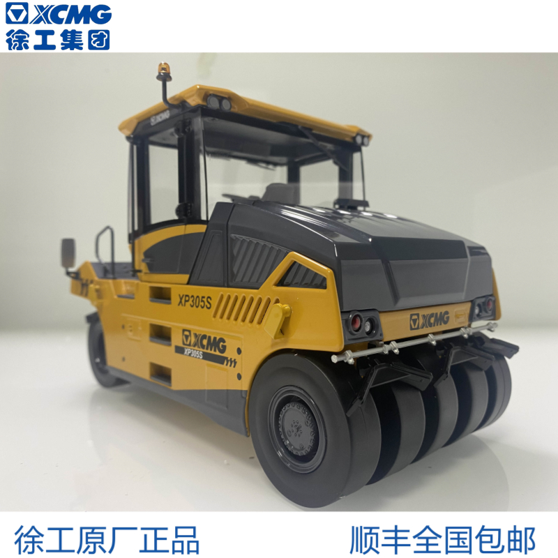 徐工集团轮胎压路机模型合金礼品工程车模金属摆件1:25玩具xp305s