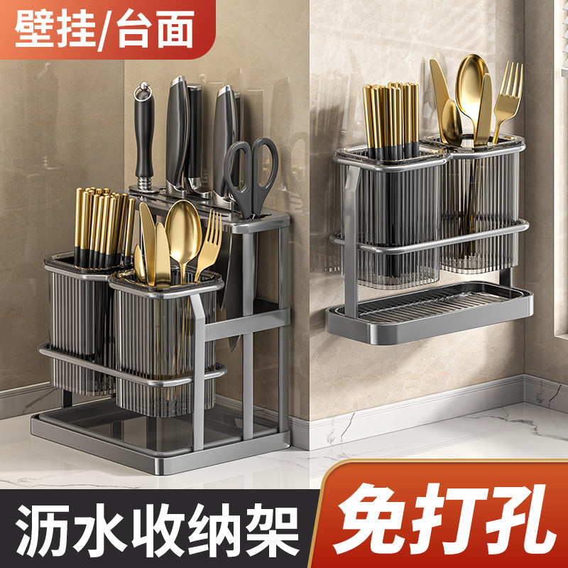 免打孔壁挂式刀架置物架多功能厨房刀具筷子收纳架沥水架收纳神器,厨房/烹饪用具,刀架,淘宝优惠券,粉丝福利购,淘宝优惠卷