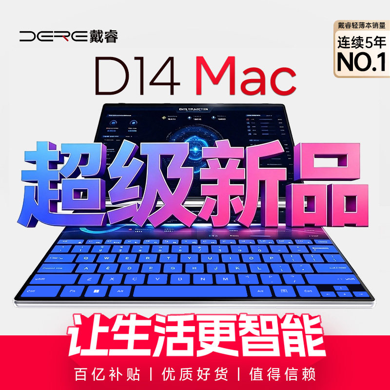 新品首发双屏笔记本电脑二合一图片