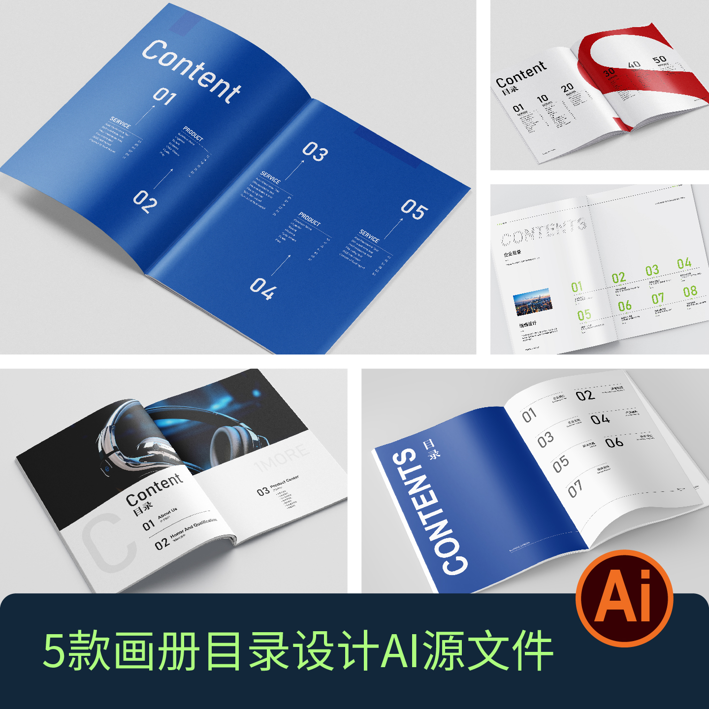 国际范画册设计目录页设计AI矢量模板设计素材