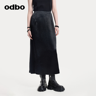 odbo 透气冰爽中长裙侧开叉裙 欧迪比欧光滑醋纤半身裙女春夏新款