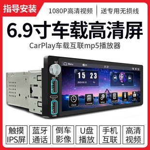 通用车载mp5蓝牙视频播放器12v 24v货车mp4安卓大屏汽车mp3主机