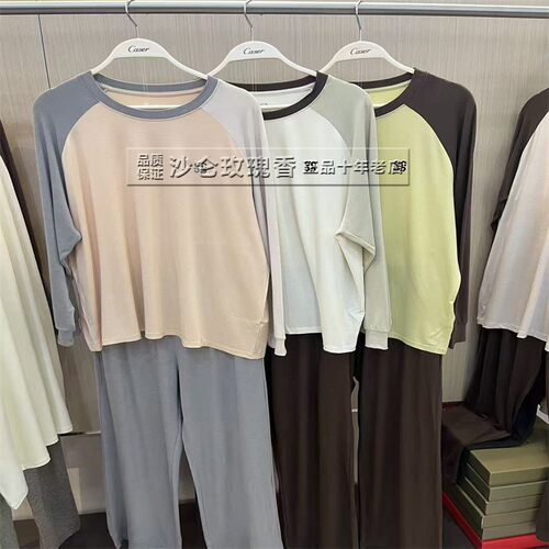 凯撒女暖鹅绒蛋白撞色家居服5960