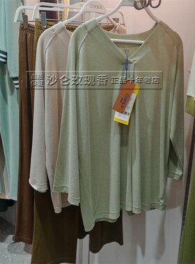 CDIDER凯迪娅女士优雅轻优暖V领分袖宽松显瘦套头家居服WM52401