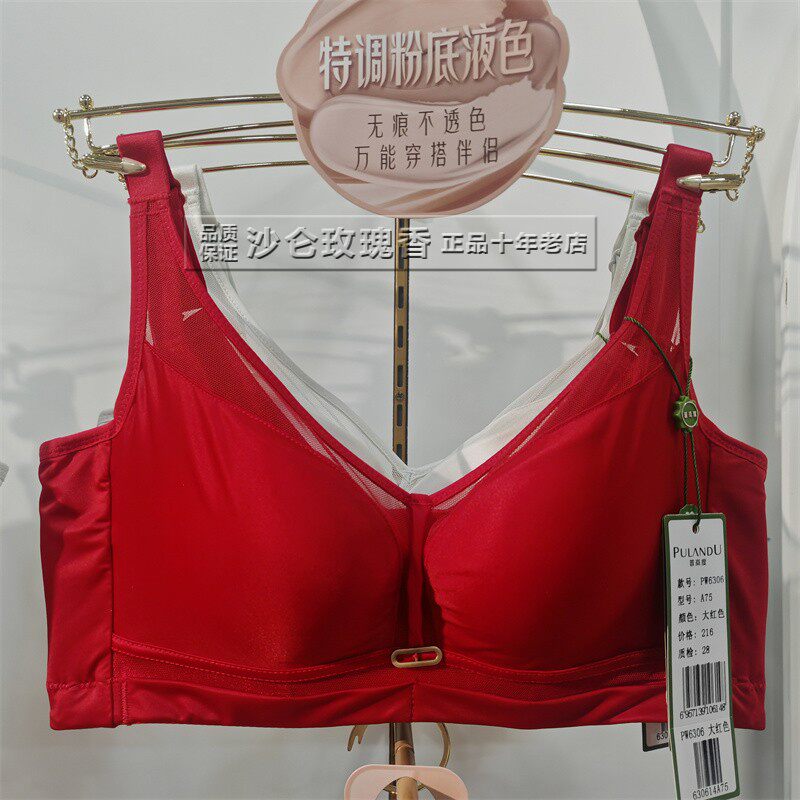 普岚度本命年红小胸光面文胸6306图片