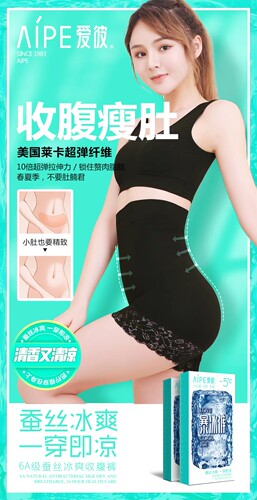 爱彼爆冰裤5026买一送一正品