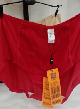 爱黛内衣内裤高端舒适中腰平角裤A89229断码