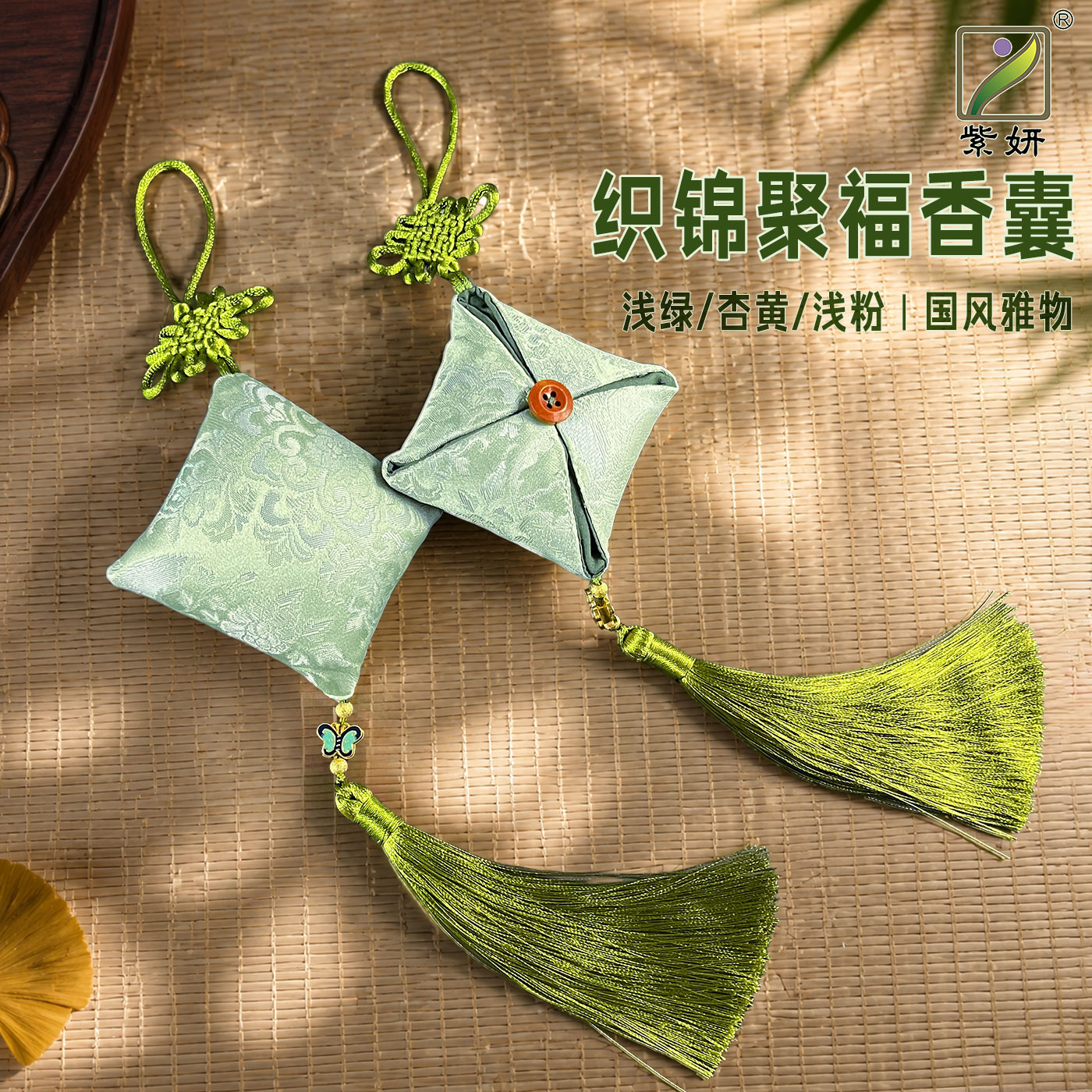 织锦聚福香囊DIY材料包中药香料手工活动沙龙香包免缝空袋子荷包