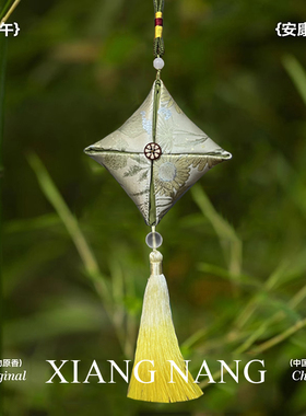 紫妍新年香囊DIY材料包免缝空袋古风印花荷包艾草成品国风香包