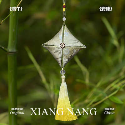 重阳节香囊DIY材料包空袋