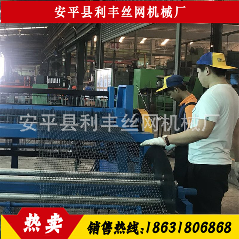 利丰丝网机械 生产 振动筛筛网编织机 矿筛网编织机