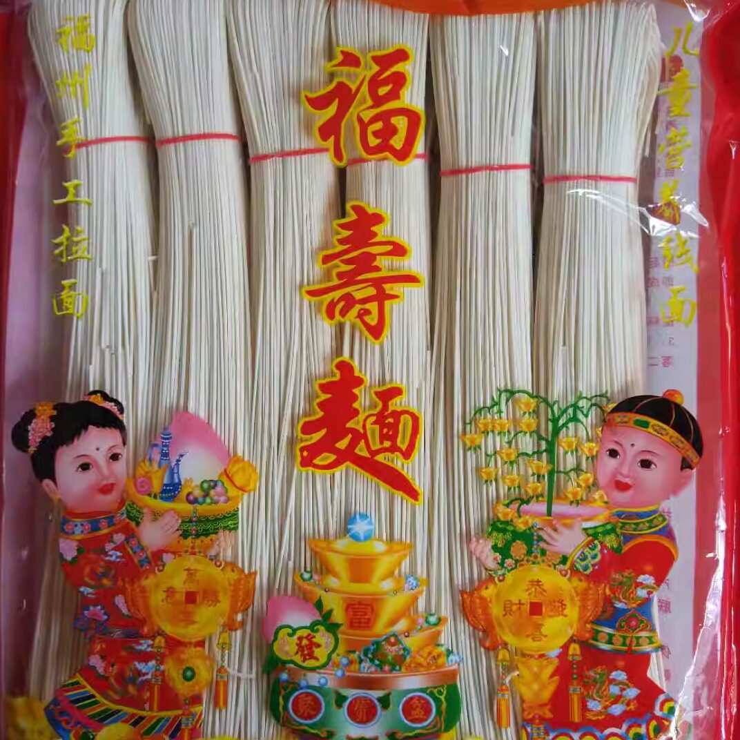 福建小吃妈祖平安长寿面月子线面小孩辅食莆田特色手工索面225克