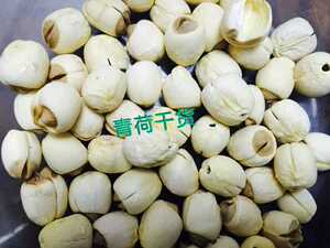 福建建宁莲子干货 通芯500g包邮寸三莲 无心无磨白莲子 散装无芯